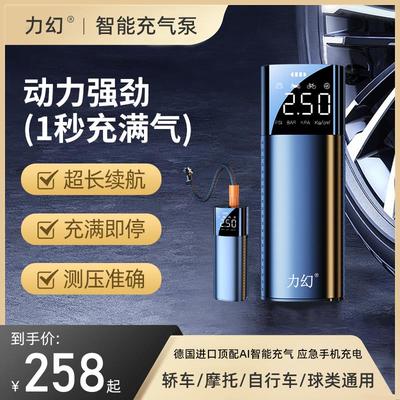 力幻充气泵GccGcc充气泵车载应急随车多功能智能无线便携轮胎充气