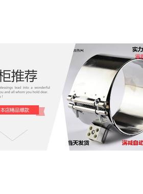 220V注塑机炮筒陶瓷加热圈205 210 215 220 225 235*60 80 100