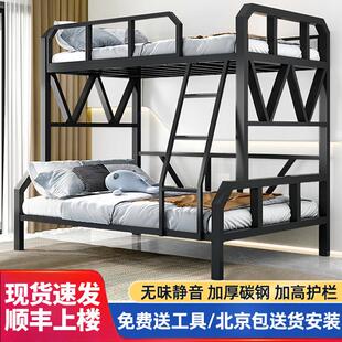 上下铺双层床上下床铁艺床架子床铁架高低铺儿童子母床小户型铁床