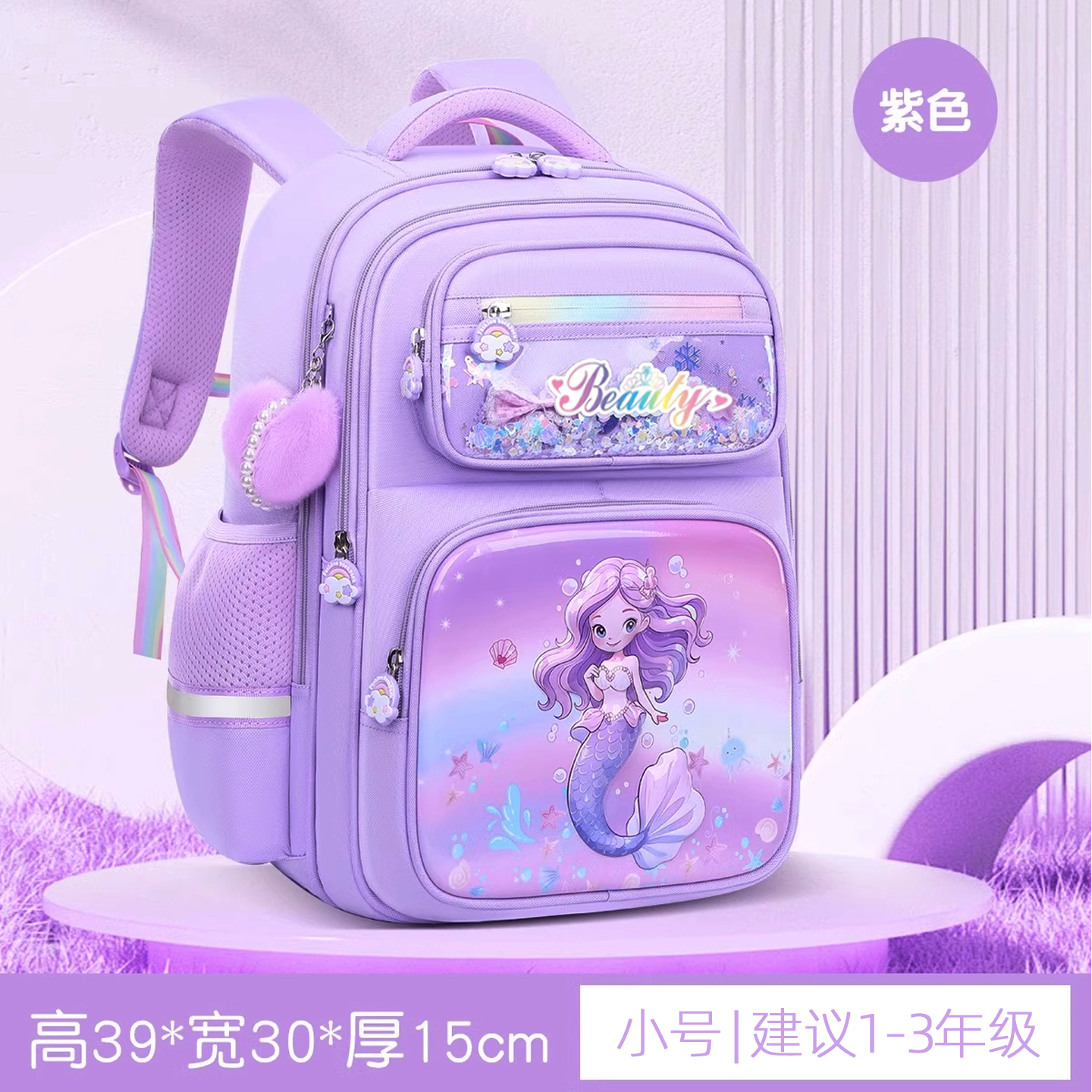 艾莎公主美人鱼小学生书包