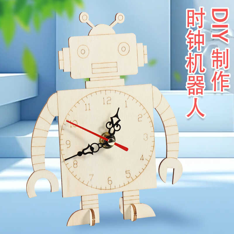 钟表diy材料包小学生钟面手工制作时钟创意自制二年级教具幼儿园