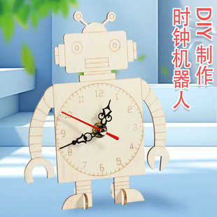 钟表diy材料包小学生钟面手工制作时钟创意自制二年级教具幼儿园