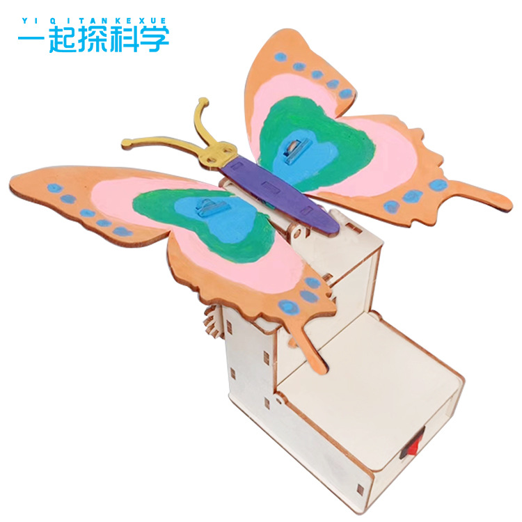 科技小制作电动机械仿生蝴蝶diy儿童手工科学实验教具小学生玩具
