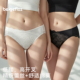 莫代尔棉混纺内裤 2条71.9 女蕾丝性感纯棉裆舒适中低腰三角裤