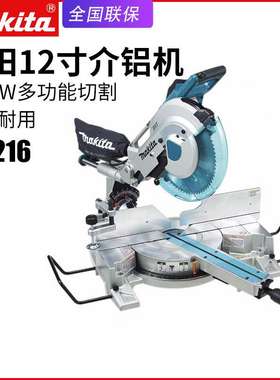 LS1216滑动复合式斜断锯介铝机界铝机铝型材切割锯台锯