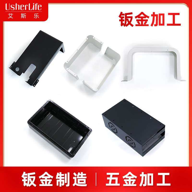 家用钣金加工金属五金冲压 沙发支撑脚桌椅配件非标定 做五金加工