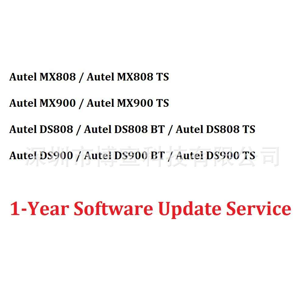 One Year Update一年升级费用Autel DS808 TS道通MX900 TS/MX808