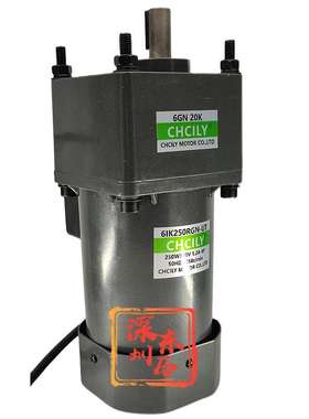 CHCILY电机6IK250RGN-UT带减速机6GN-20K附接线盒中驰力马达 380V