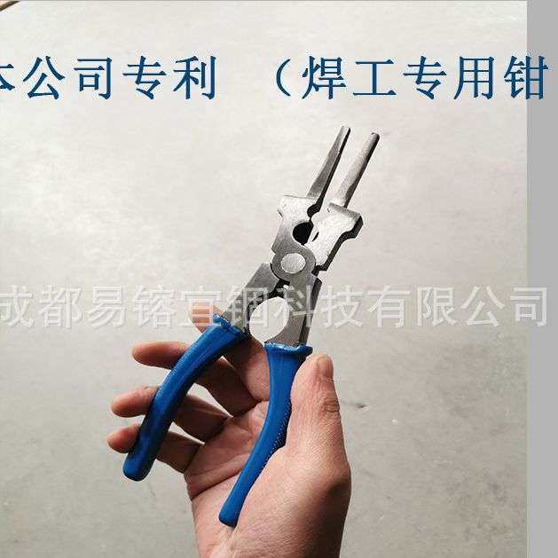 热供多功能电焊钳气保焊接钳电焊工专用省力卡簧钳焊接辅助工具,包装,电子元器件包装,淘宝优惠券,粉丝福利购,淘宝优惠卷