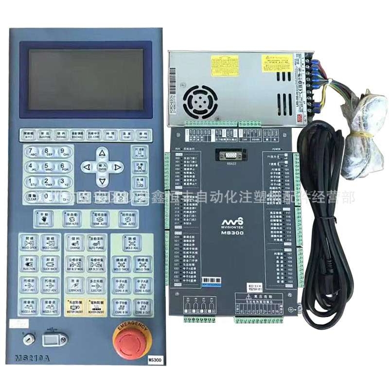 注塑机PORCHESON宝捷信电脑MS300主板 MS210A面板7寸彩屏电脑整套