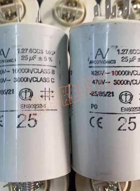 ARCOTRONICS AV 1.27.6CC3 MKP 25uF 420V 470V 启动电容器