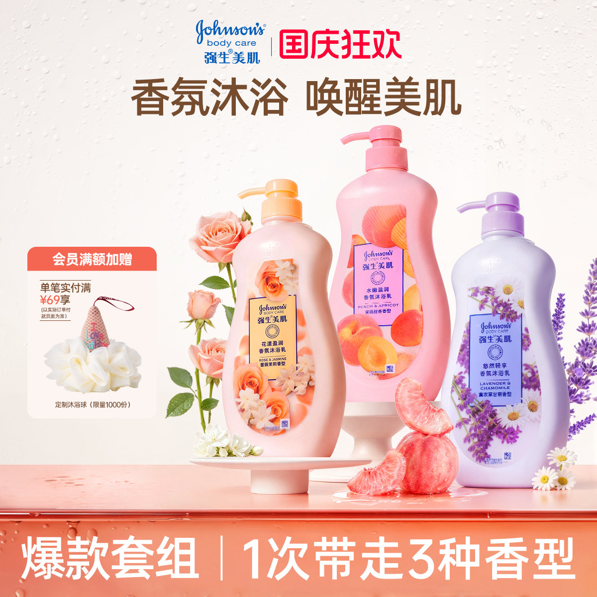 商品图片