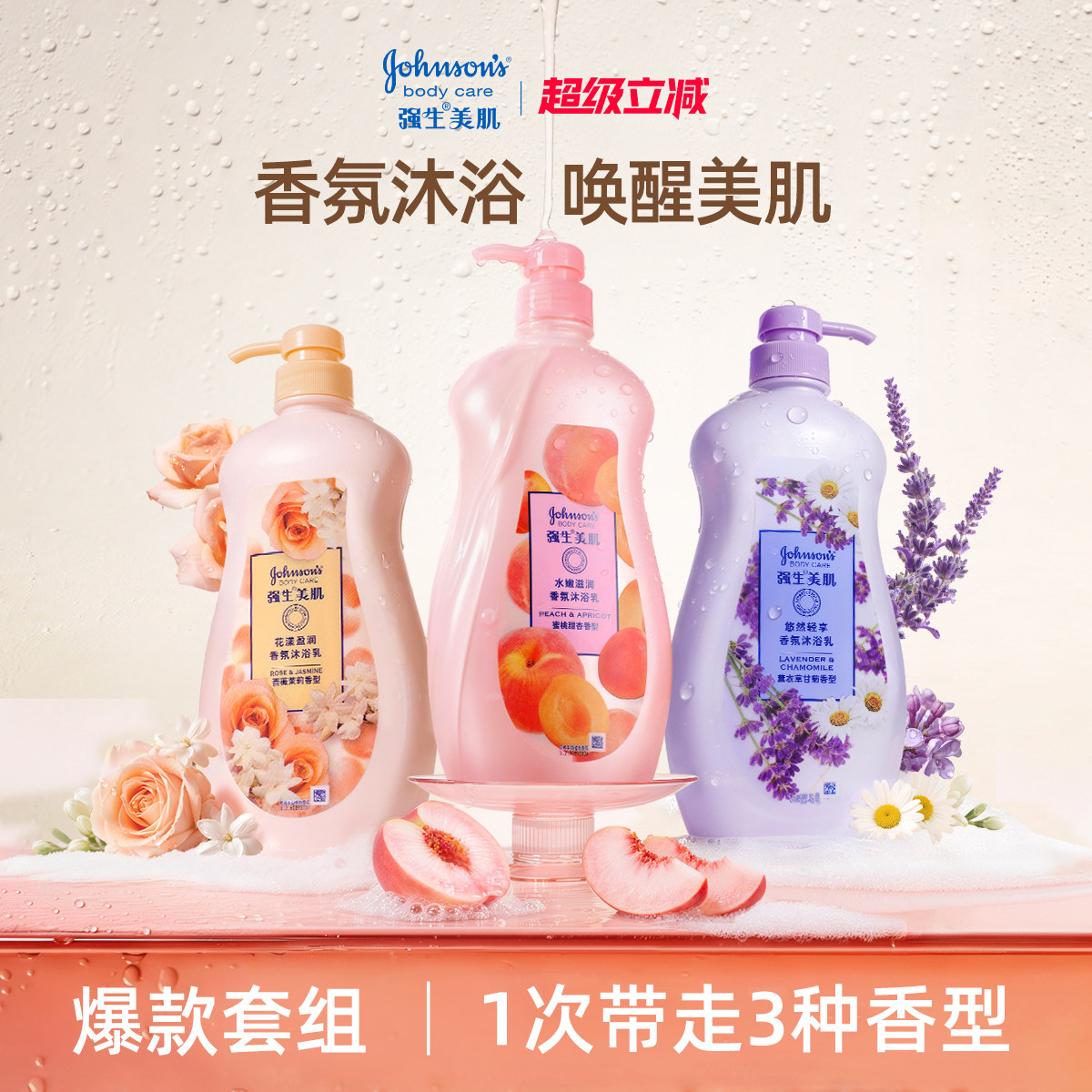 商品图片
