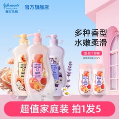 推荐！强生美肌沐浴露香氛蜜桃水嫩持久留香720g家庭套装官方正品