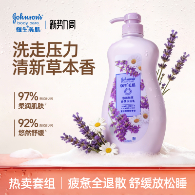 【全家享】强生家庭装沐浴露720g