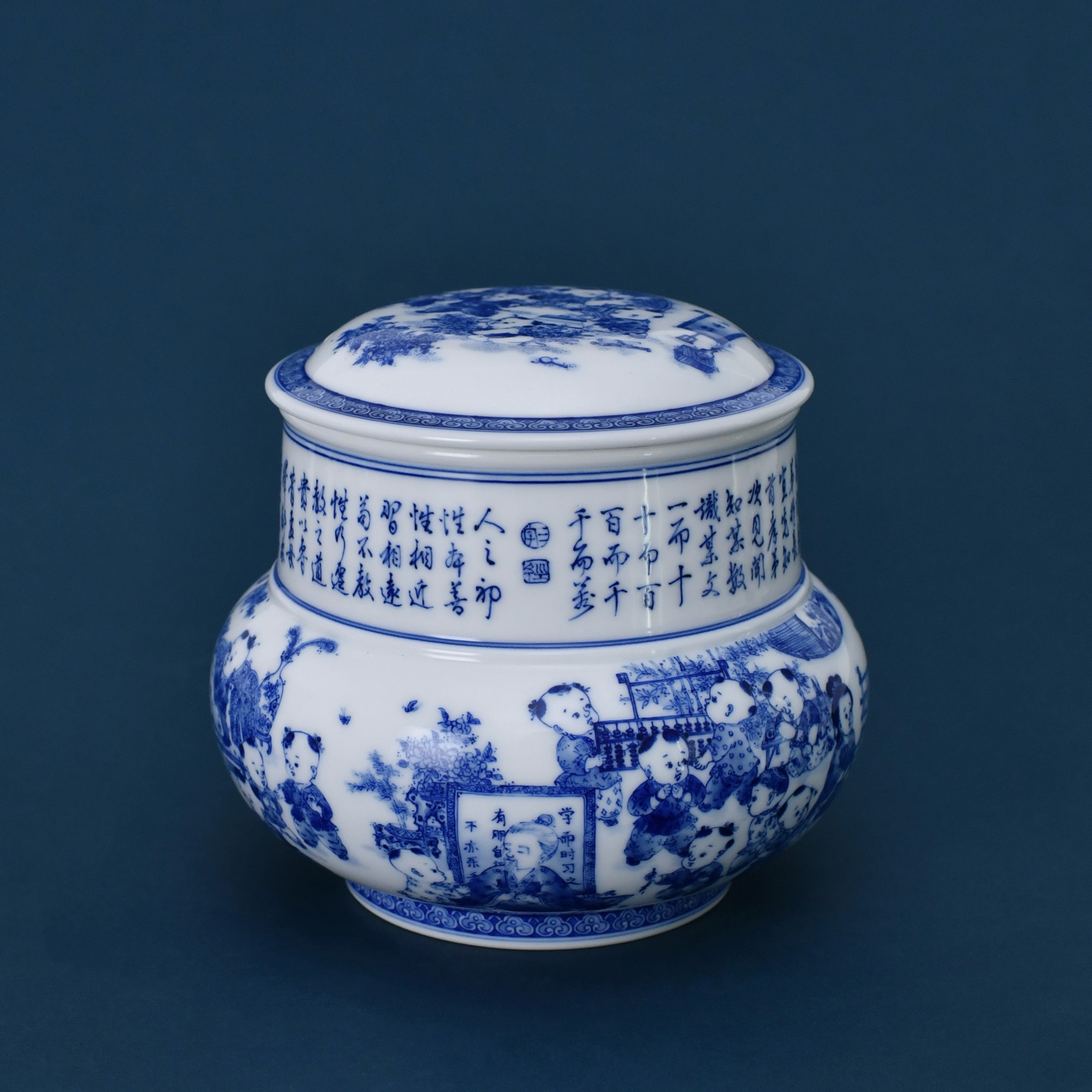 九段烧九段妙手三字经婴戏茶叶罐