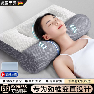 德国甄选枕头护颈椎助眠成人专用