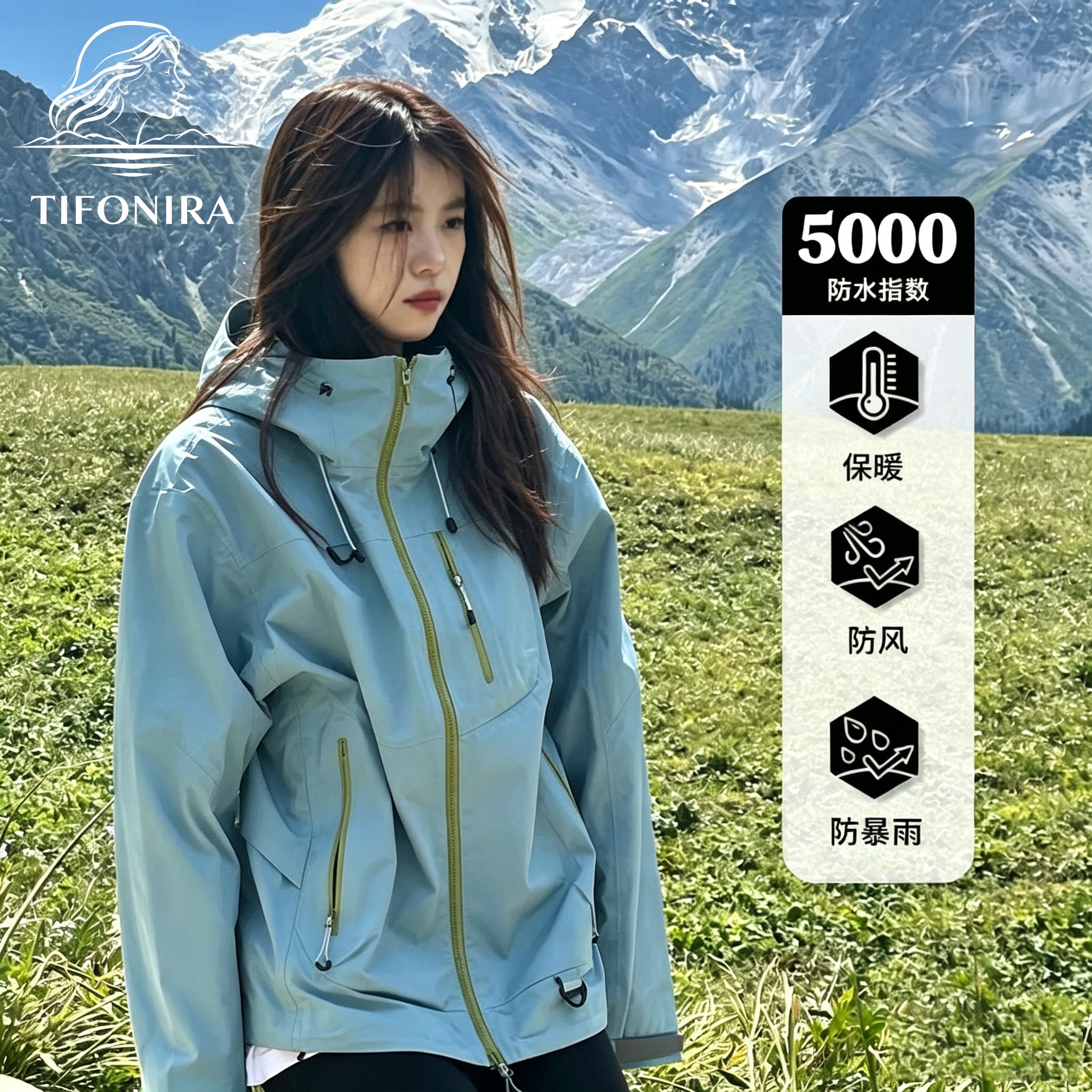 德国TIFONIRA冲锋衣女款三合一