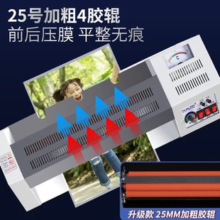 塑封机a3过塑机a4办公专业家用封塑机塑封膜5寸照片相片商用通用