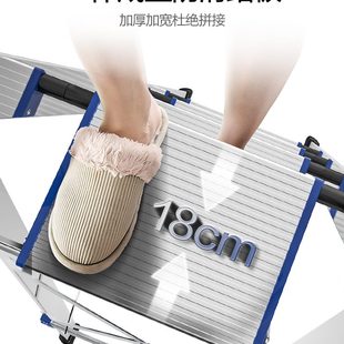 格美居不锈钢家用折叠梯子加厚人字梯室内便携多功能工程楼梯叉梯