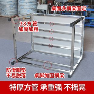 台 加厚不锈钢工作台实验室仪器桌流水线操作台食堂桌操作台包装