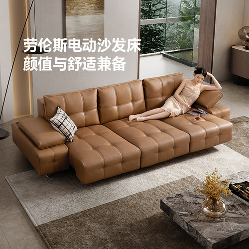 芝华仕头等舱沙发电动功能真皮新款客厅小户型零靠墙轻奢30567