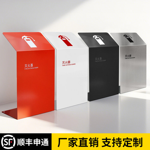专用消防灭火器箱4公斤空箱子