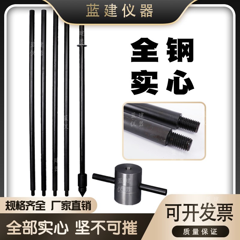 10kg轻型动力触探仪手动钎探仪63.5公斤重型地基承载力检测仪击锤
