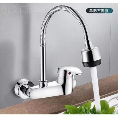kichenttap俄语中地区神枪入墙式厨亚房IER洗水龙头家用碗槽洗菜