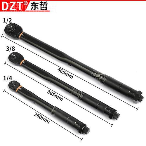 扭力扳手可调式扭矩手预式力MBD扳手1/4 3矩/8 1/2扳手扭矩扳扳置