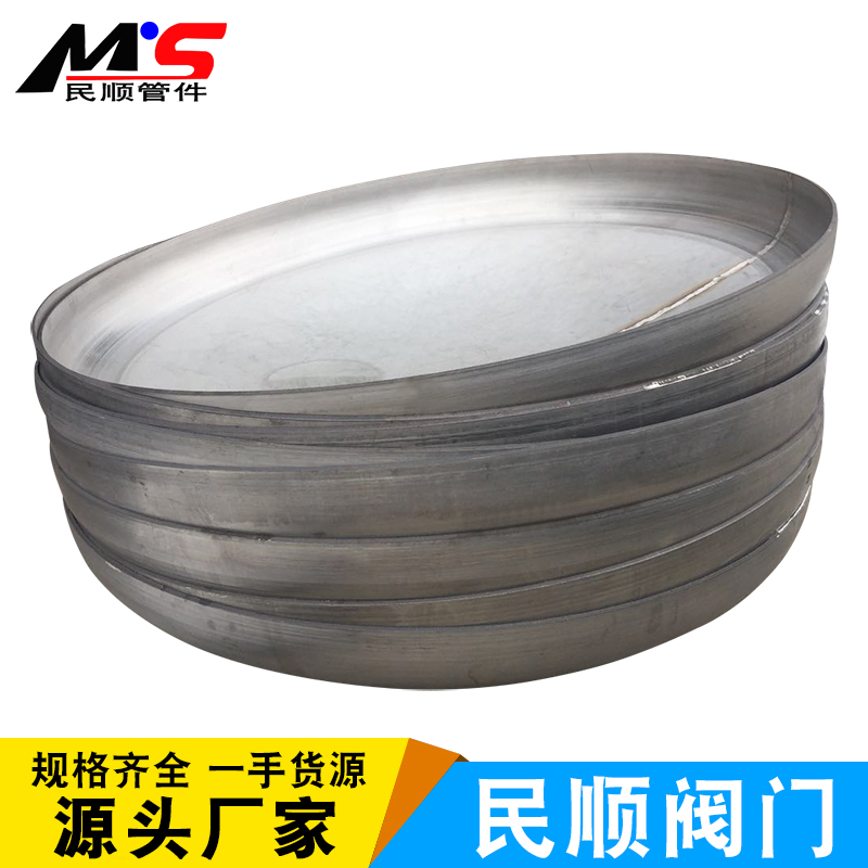 304不锈钢封头盖水管堵头椭圆管帽316半球平底锥形封头400-2000*3