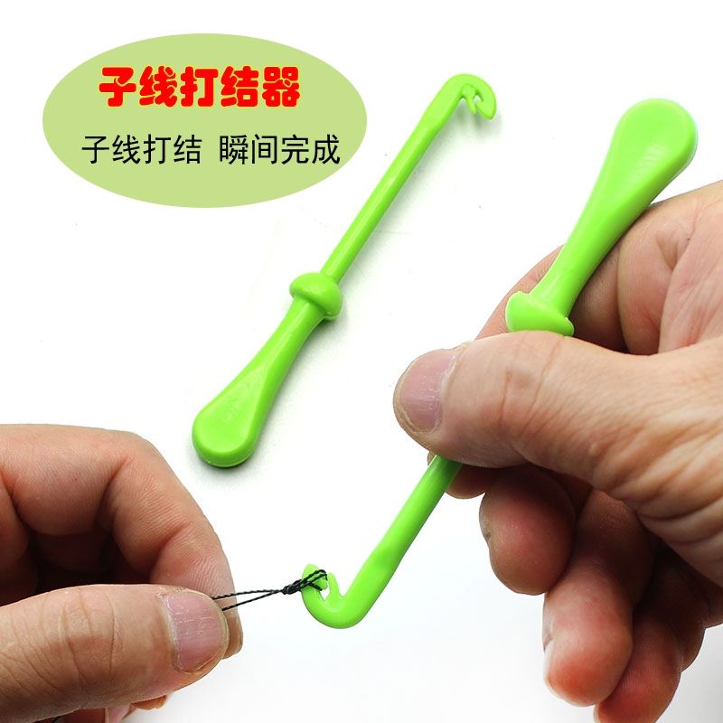 龙头LOOP 打结器欧式鲤钓组 脱钩器台钓库钓飞德珠珠钓子线绑钩器