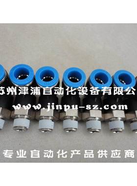 QSL-3/8-16 有--FESTO L型直角接头-弯头164958