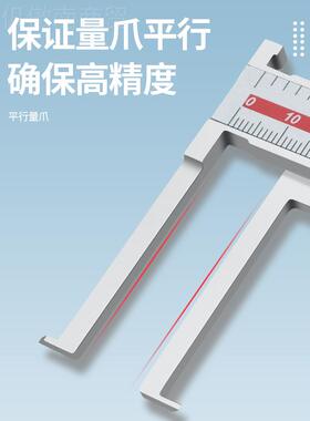 FVG三量内沟槽数显游标卡尺本头内日孔内圆不锈刀钢外沟槽10-150m