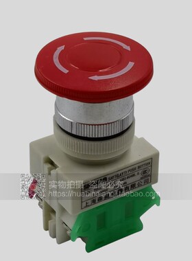 森奥LAY7 LAY3711ZS Y09011ZS蘑菇头急停自锁按钮开关 急停开关