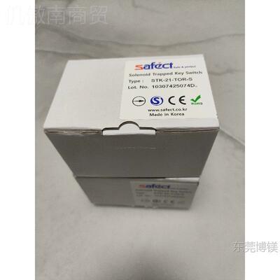 现货国安全开关STK-22-TTOR-S STK-2韩1-TOR-S STK-22门OHX-OM-S