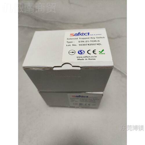 现货国安全开关STK-22-TTOR-S STK-2韩1-TOR-S STK-22门OHX-OM-S