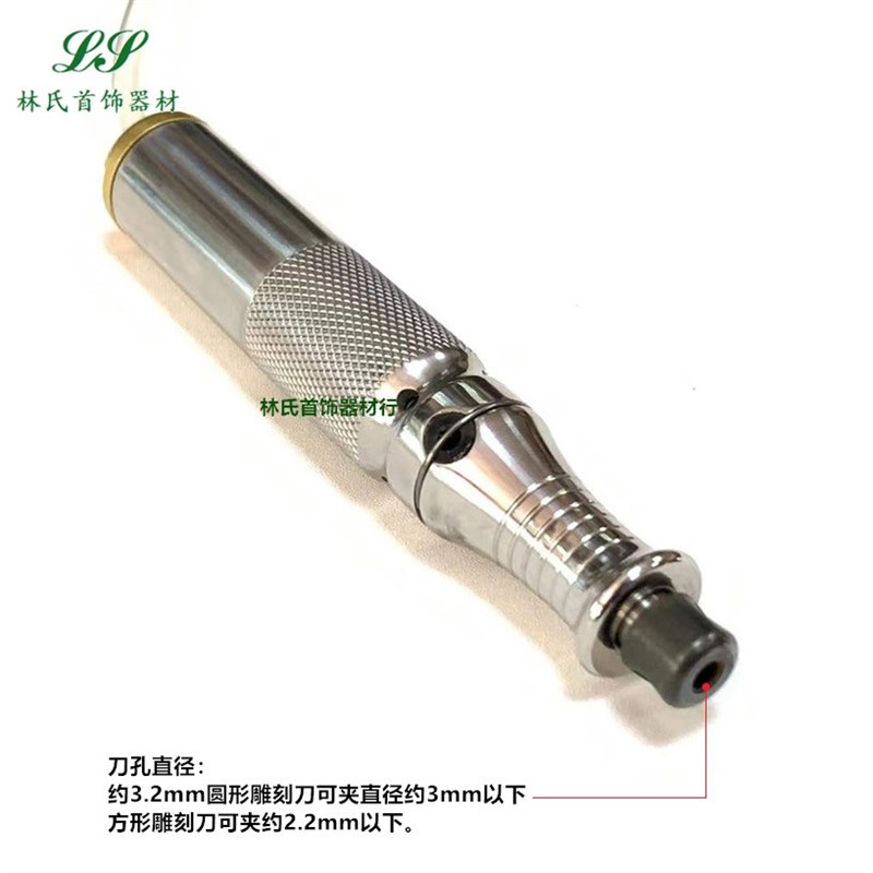 气动雕刻机手柄 金属刻花机雕刻大力柄 铜版刻画刀 首饰微镶刀柄