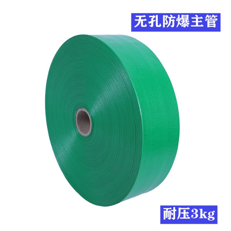 灌溉神器全新料绿色高压防爆耐磨编织微喷软管农用浇地水带高分子