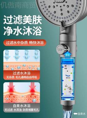 增压洒家霸淋浴浴花33605套装浴室卫浴花晒头喷枪淋浴器用喷头220