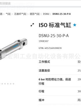 BMC电H8-2-3-1/8 F666库存现CZE货费斯托ESTO磁阀