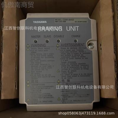 CDR-4045出DCDBR-404全新原装安川变频现器制动单B元货 议价售