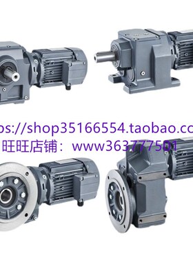 MTJA97和FAF37-Y1.1-4P-20.57单极速比转角轴减速机