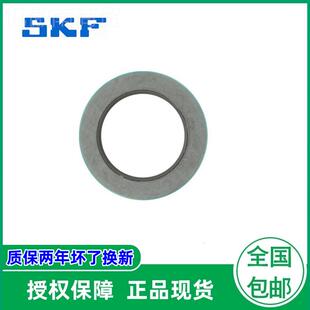 CR07512 SKF品牌英制鐵殼油 C封R778 CR7549 ZYACR7513