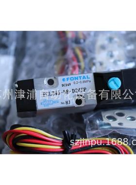 FONTAL电磁阀 RCD3408-03-220G 鸿达全新原装电磁阀