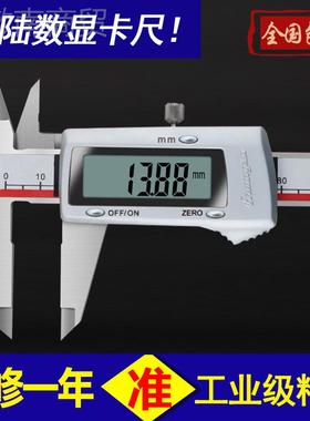 j83020m不m0数显卡尺子游标卡尺三丰高CNG精度工业0锈钢g电3