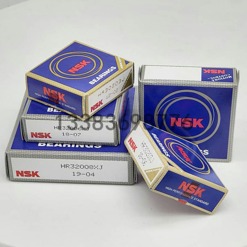 日本NSK带法兰深沟球轴承C-FL6902/6901/6903/6903/6904/6905ZZ