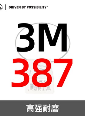 美国盖茨GATES广角带3M365/375/387/400/412/425/450/487/500进口