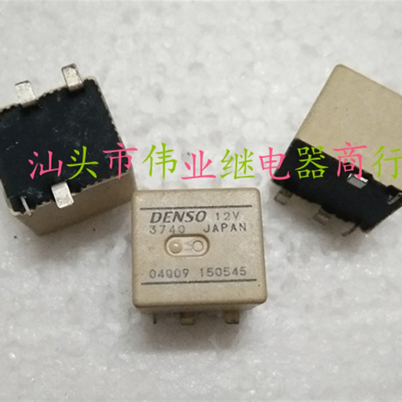 DENSO 3740 12V 全新汽车进口继电器 贴片5脚