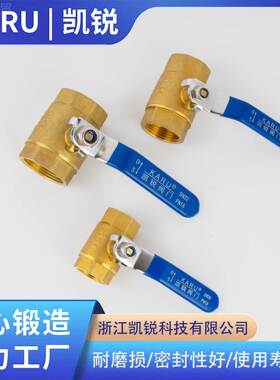 59加BSN厚黄铜球阀两铜片式动手4分62分1寸寸自来水阀气阀内丝铜